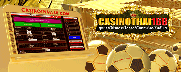 casino esports